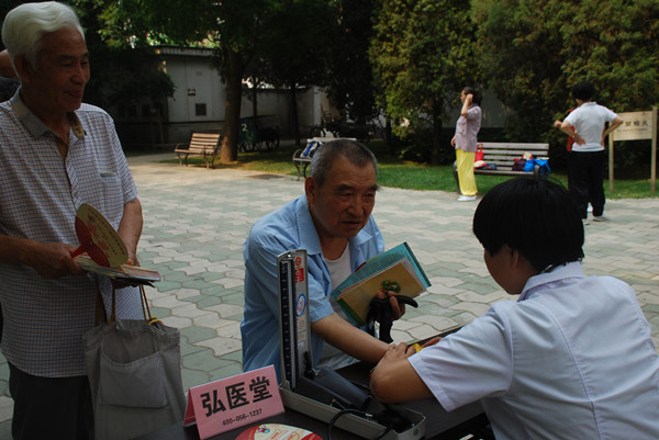 北京慈安堂中医门诊中医医院，义诊活动