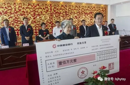 慈安堂中医门诊